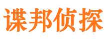 徽县外遇出轨调查取证